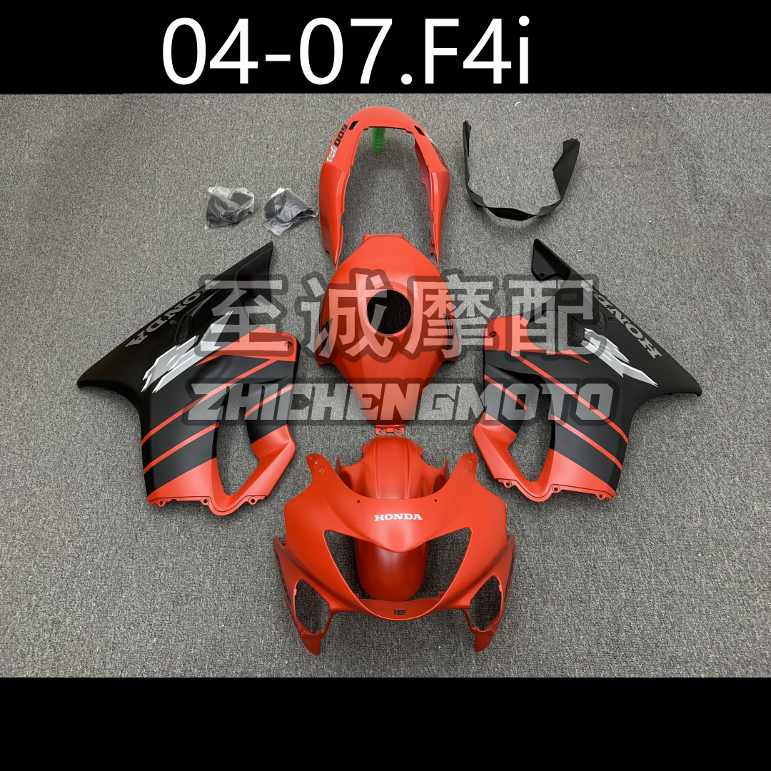 车壳本田车壳本田外壳摩托车外壳