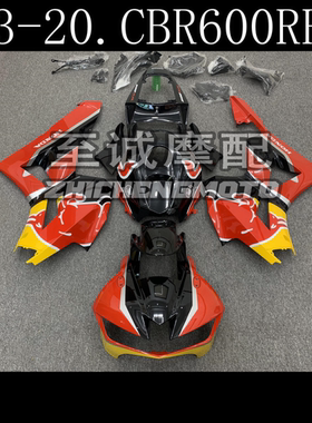 CBR600摩托车外壳整车护板
