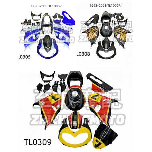 适用铃木1998-2003年TL1000R全车外壳 导流罩 车板 版画定制图案
