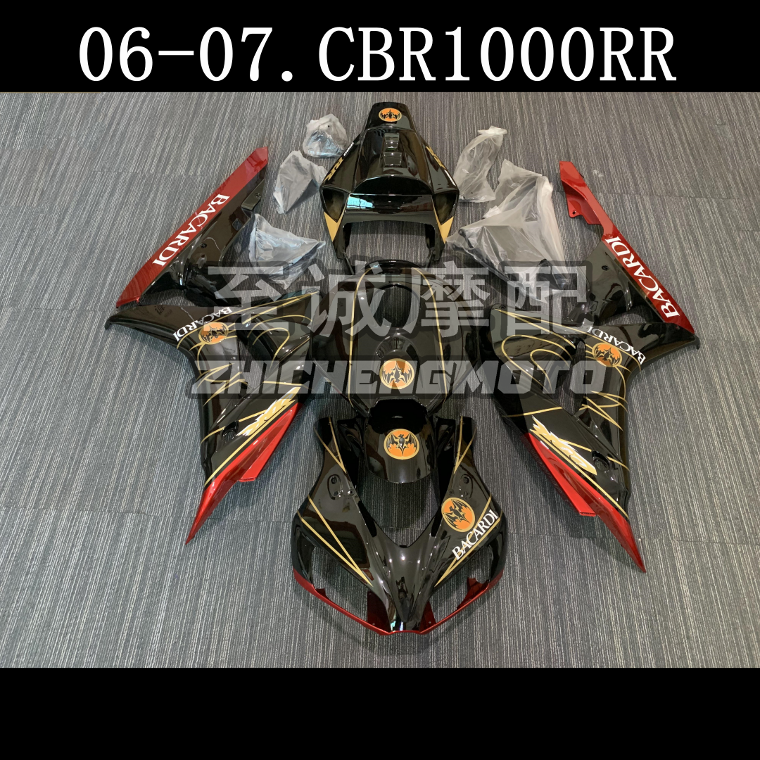 适用于本田CBR1000  2006 2007年 车壳 全车板 外壳 整流罩、