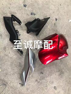 本田 CBR500R CB500F CB500X 车壳全车板外壳 护板前后泥尾板大包