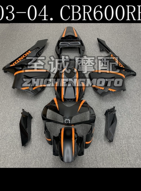 适用本田CBR600RR F5 2003 2004年 车板 全车壳 Fairing PC37