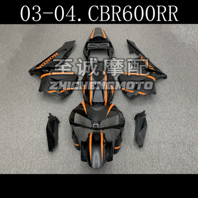 本田CBR600车壳摩托车外壳