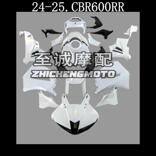 适用本田 CBR600RR F5 2024 2025年 全车外壳 定制版画 车板 车壳
