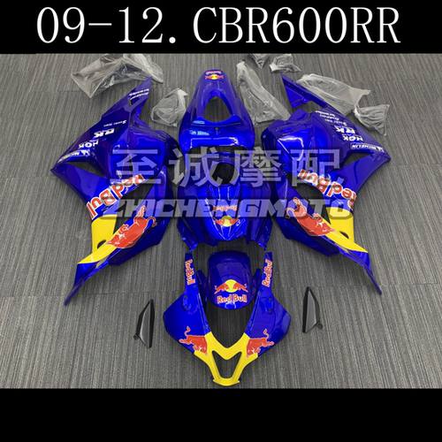 本田CBR600摩托车外壳