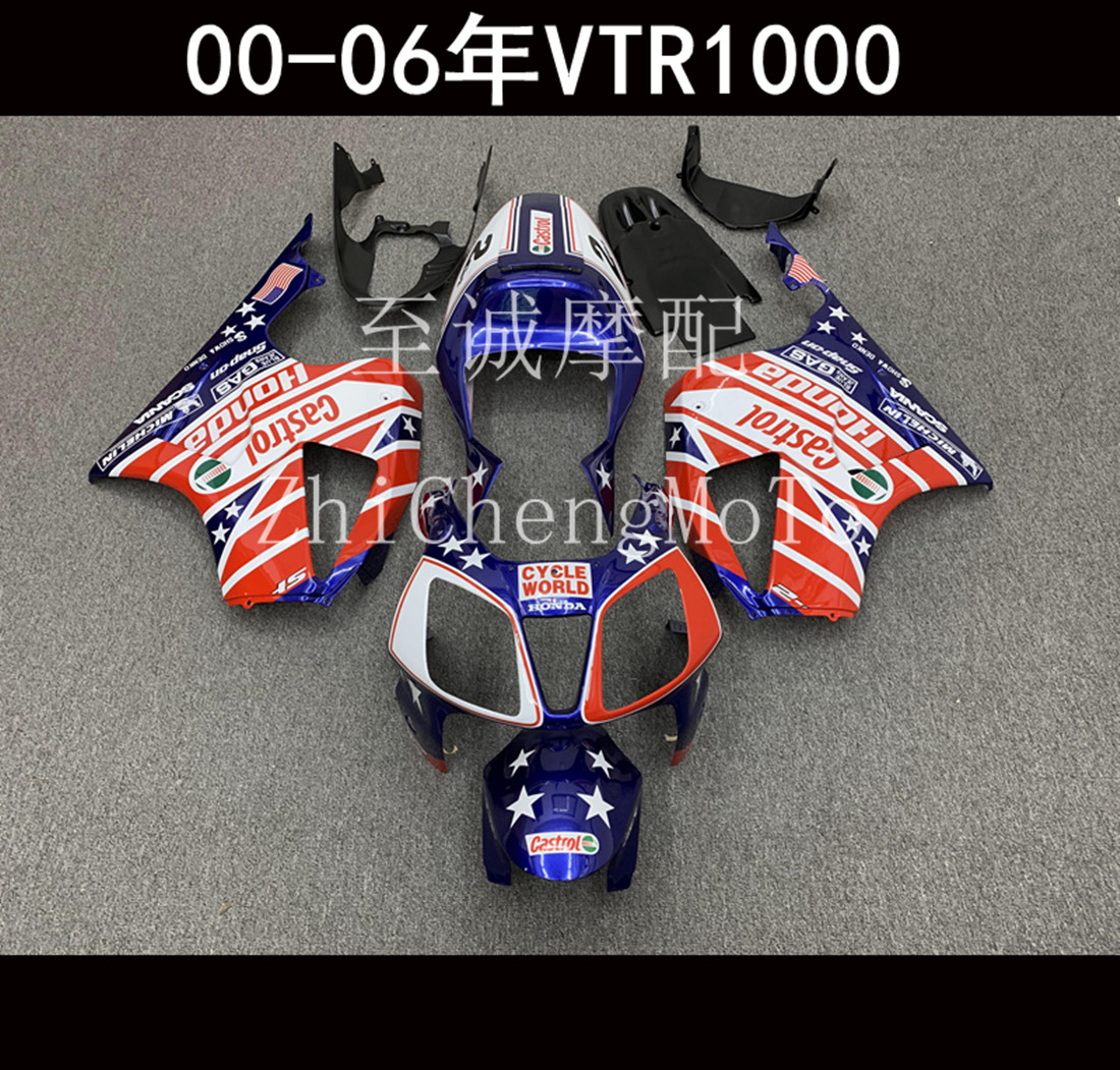 适用于vtr1000 2000 01 02 03 04 05 06年 全车壳 整流罩 fairing