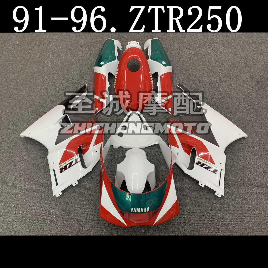 整流罩车壳雅马哈外壳