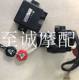 雅马哈 SR400 SR500 SRX400点火器 电脑 电门锁 匹配防盗芯片钥匙