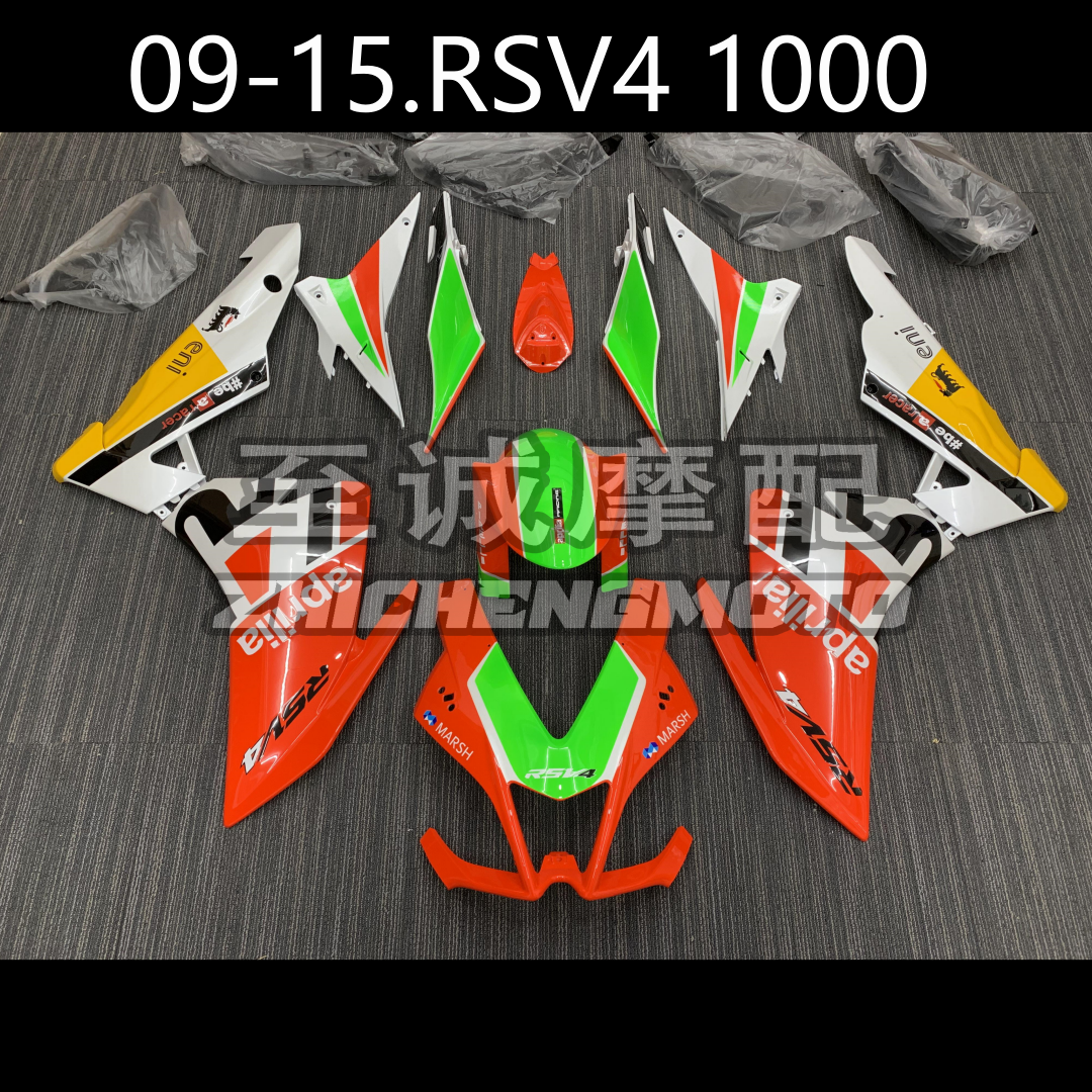 适用阿普利亚阿普利亚摩托车外壳