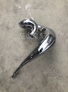 至诚摩配 本田CRM250ar越野摩托车排气管 中尾段 消音排气