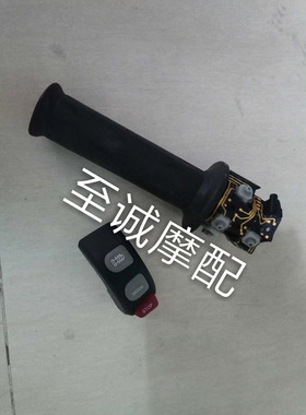 宝马 S1000RR R1200GS ADV R1200RT K1600GTL 开关按钮 开关总成