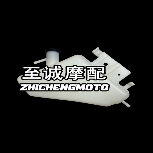 散热副水箱副水壶备用水箱
