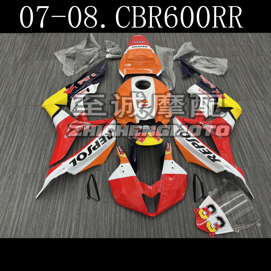 适用于本田CBR600RR F5 2007 2008年 全车壳 外壳  Fairing 头罩