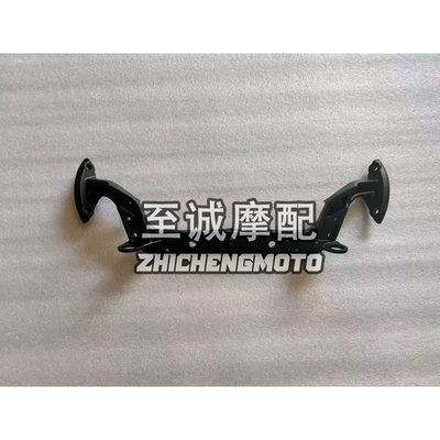 适用川崎ZX-14R ZZR1400 六眼魔神 12-13-2014年仪表后视镜支架