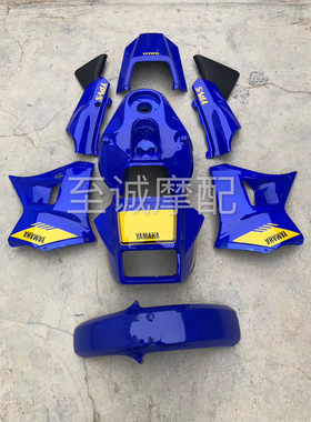 雅马哈TTR600 外壳 全车板 全套包板 ttdr650整车护板TDR650