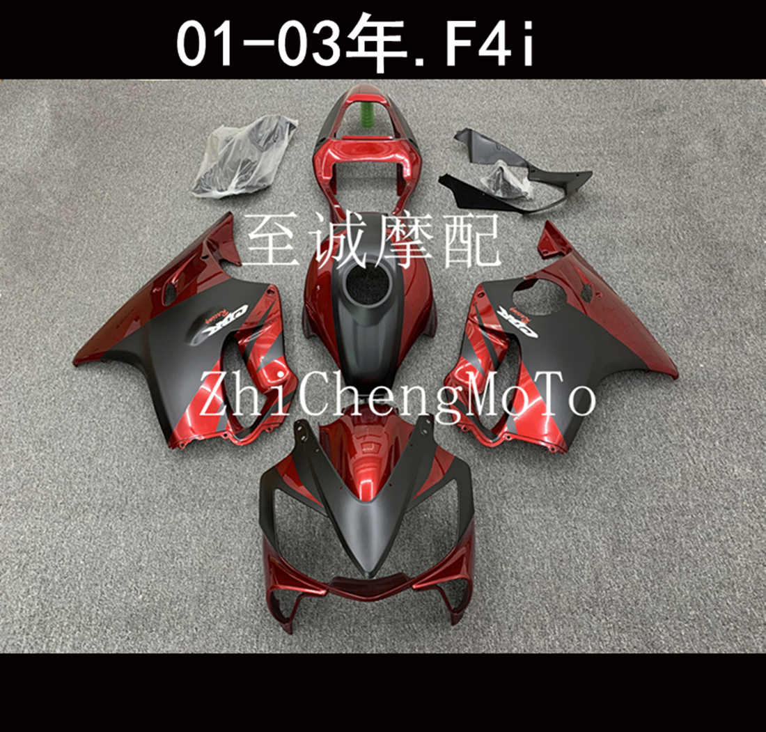 本田本田车壳摩托车外壳