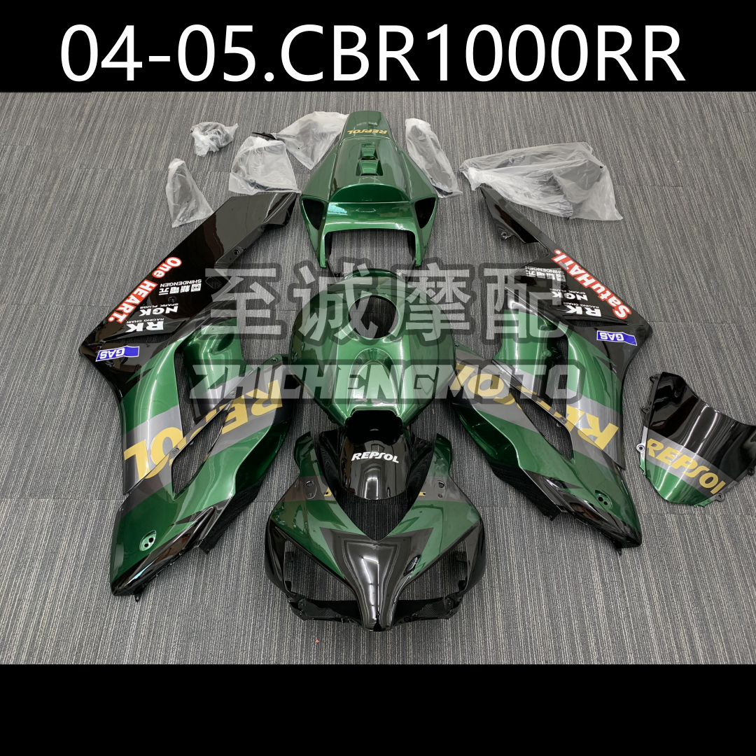 本田CBR1000摩托车外壳