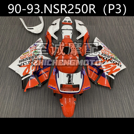 适用于本田3仔 PN250 P3  NSR250车壳 全车外壳车板90-91-92-93年