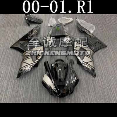 适用雅马哈外壳雅马哈