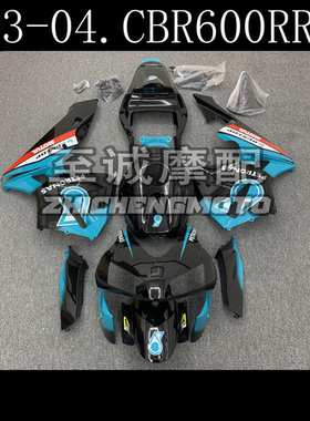 适用于本田 F5 CBR600RR 2003 2004年 外壳 车壳 车板 PC37