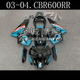 2003 2004年 外壳 适用于本田 车板 CBR600RR 车壳 PC37