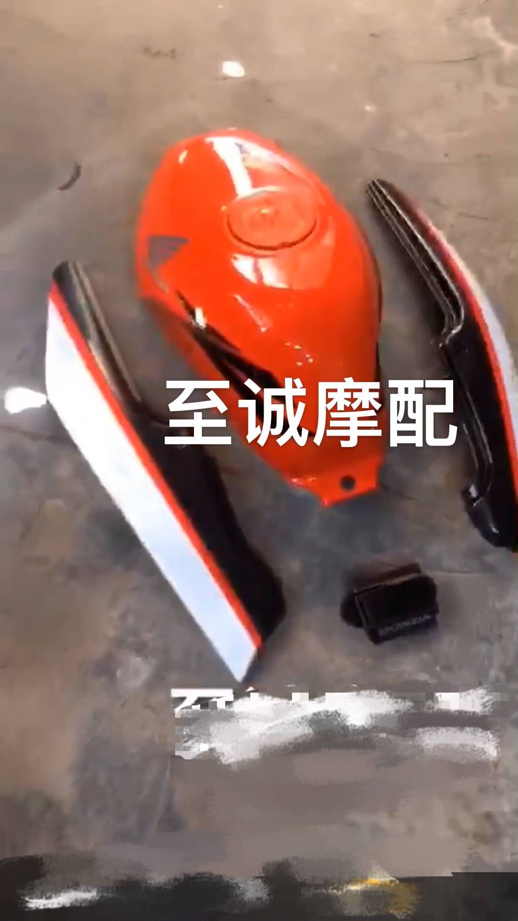 适用HODNA 本田 VT250 原装 油箱 全车外壳 大包围 前泥板 后尾板