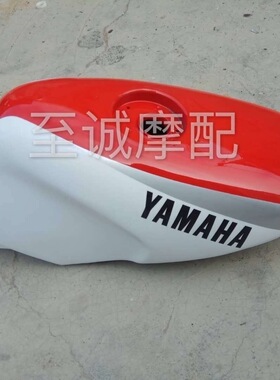 本田m150 nsr250 21期 p3 TZR125 外壳 护板全车板汽油箱前后泥板