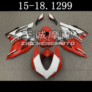 适用于杜卡迪959 1299 15 16 17 18年 全车外壳 护板 车版Fairing
