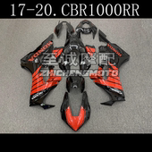 2019 2018 2020年全车外壳车壳Fairing 2017 适用于本田CBR1000RR