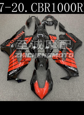适用于本田CBR1000RR 2017 2018 2019 2020年全车外壳车壳Fairing