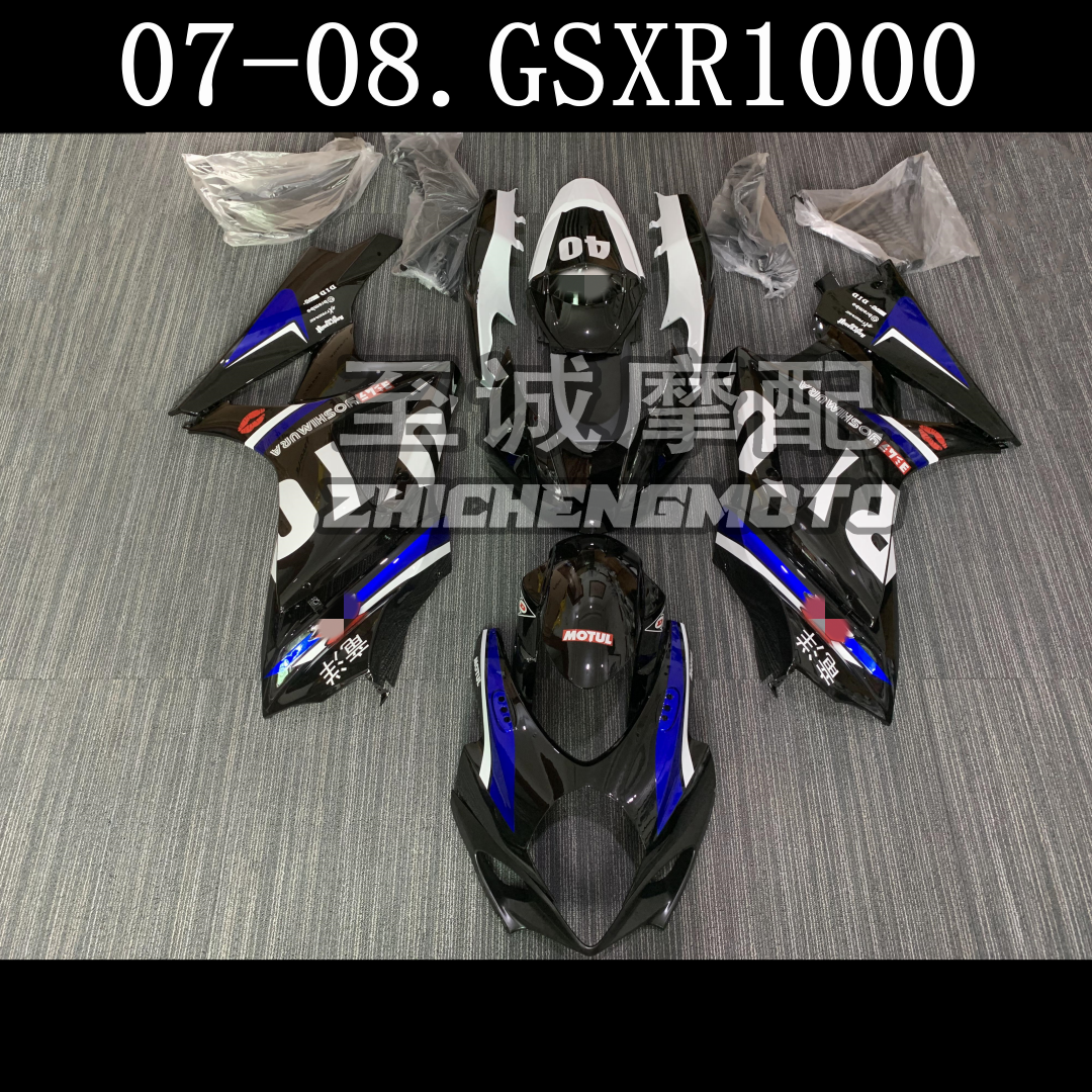 适用铃木 GSXR1000 07-08年 K7K8大R全车板 外壳护板 车壳 油箱罩