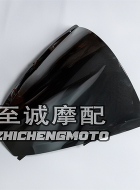适用川崎2002-2005年ZX-12R前挡风玻璃 zx12r前风镜 前遮风玻璃罩