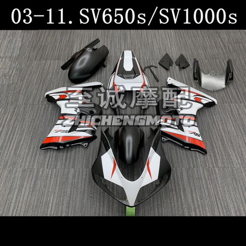 铃木铃木SV650摩托车外壳