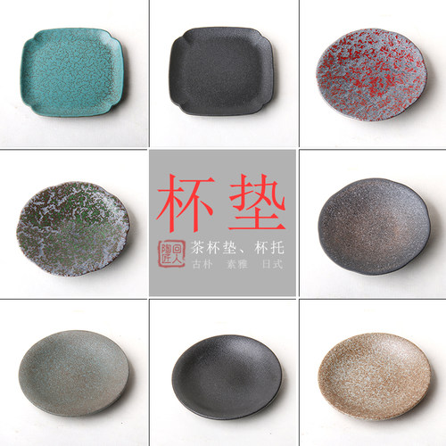 圆形陶制配件隔茶杯托