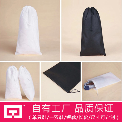 无纺布鞋防尘袋鞋收纳袋鞋袋收纳袋收口旅行防霉收纳袋包邮定制