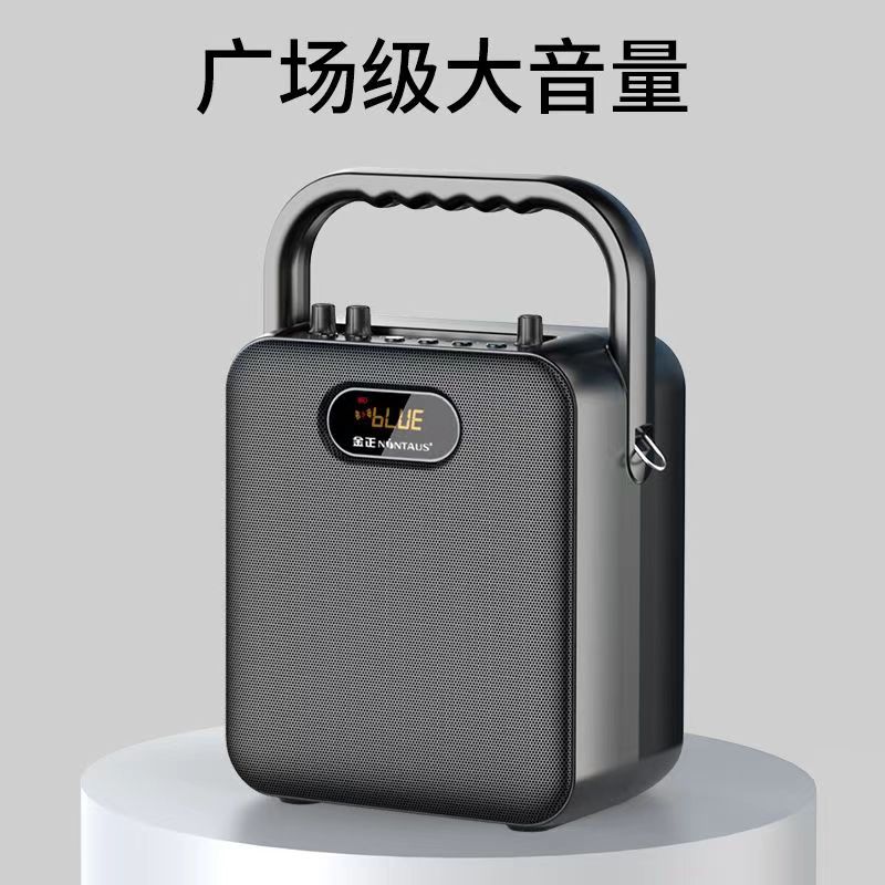 金正广场舞音响蓝牙户外手提大音量家用便携式音箱话筒K歌低音炮