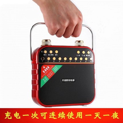 金正夏新广场舞音响便携式手提小型蓝牙户外大功率充电移动音箱