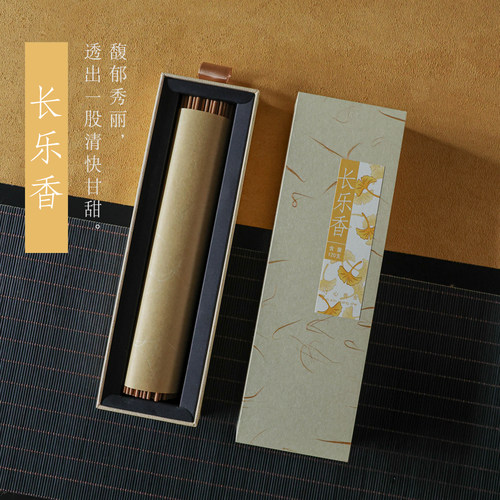 【汉代宫廷香方】清快甘甜馥郁