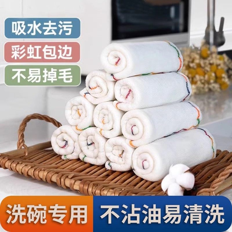 12层加厚疏油不掉毛抹布