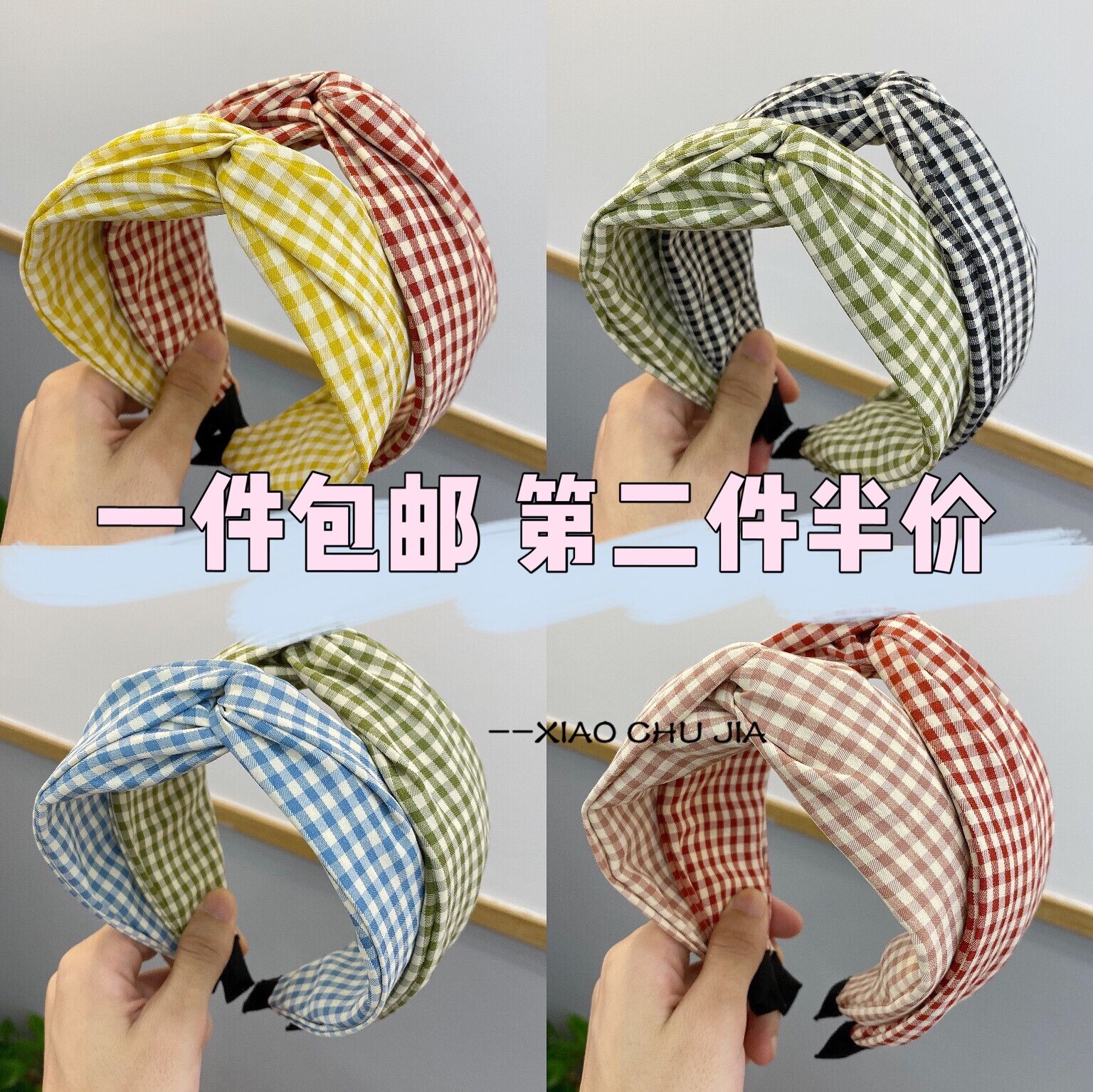 韩国交叉头箍格子宽边发卡