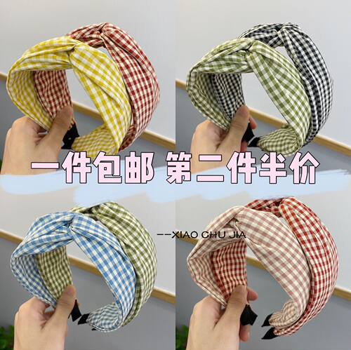 韩国交叉头箍格子宽边发卡