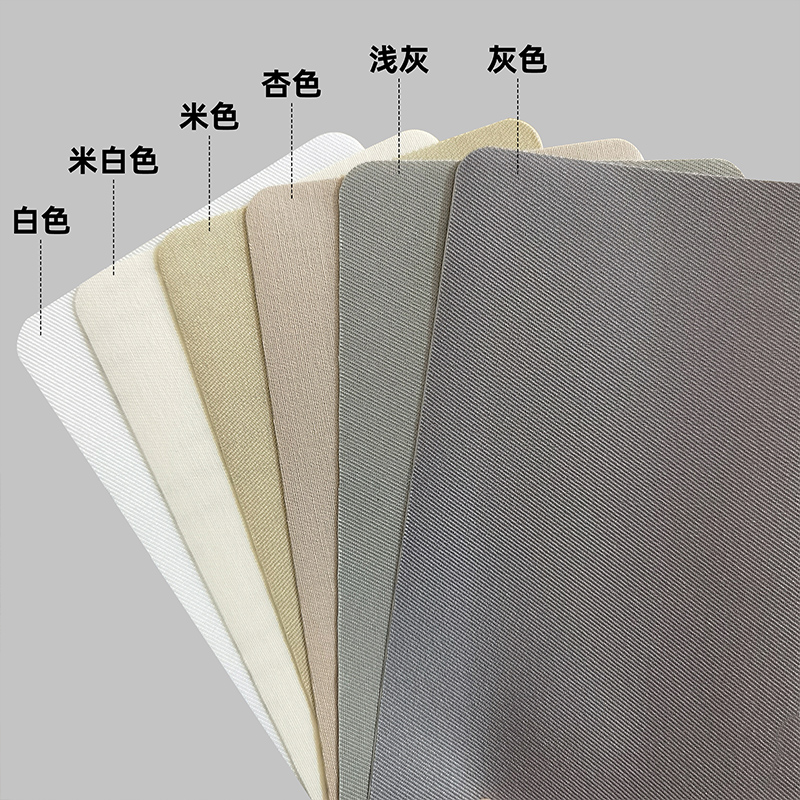 家居布艺自粘布料贴修补布沙发