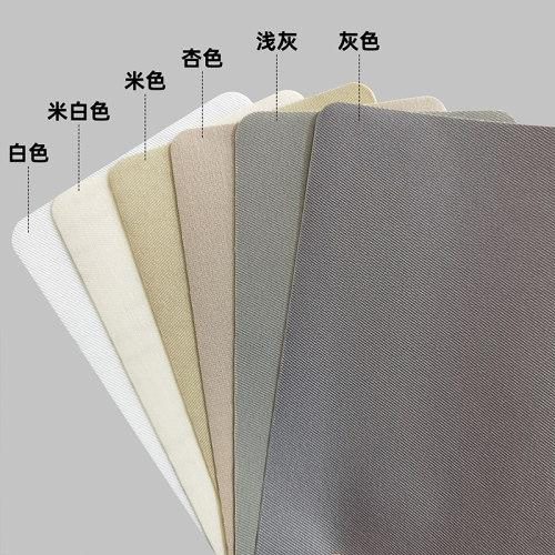 家居布艺自粘布料贴修补布沙发