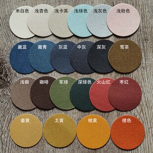 小号自粘科技布修补贴纸布艺沙发修复补丁贴补皮衣皮质衣服破洞贴