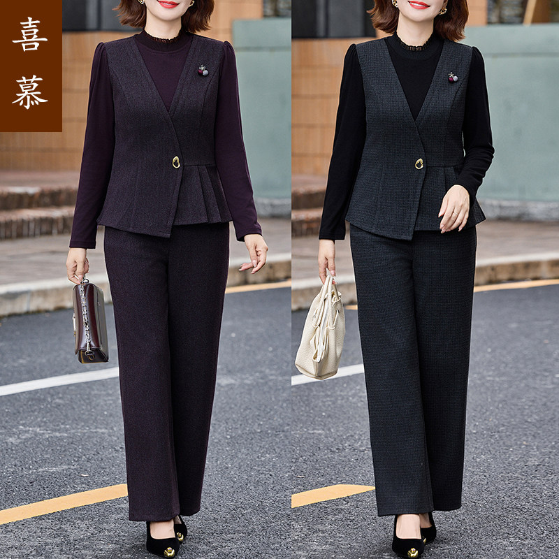 喜慕妈妈秋装小香风马甲三件套