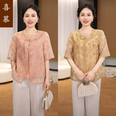 套装 2025夏季 休闲上衣母亲节妈妈夏装 舒适大码 新款 中老年女时尚