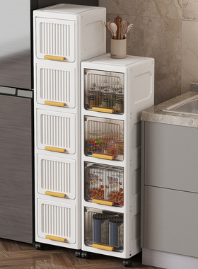 20/30cm夹缝翻盖式收纳柜卫生间客厅厨房多层置物架零食柜杂物柜
