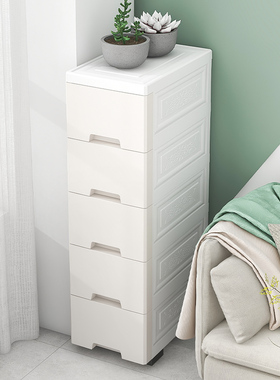 20/25/30cm夹缝收纳柜抽屉式厨房缝隙多层卫生间窄隙储物柜置物架