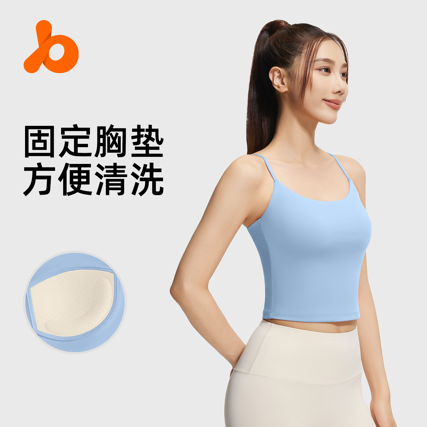 聚衣堂新款美背运动内衣背心瑜伽文胸健身抹胸吊带女外穿一体杯