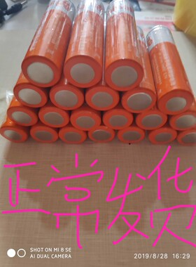 神圣之火头灯18650原装电池1300mA配套大容量电池2600mA3.7v